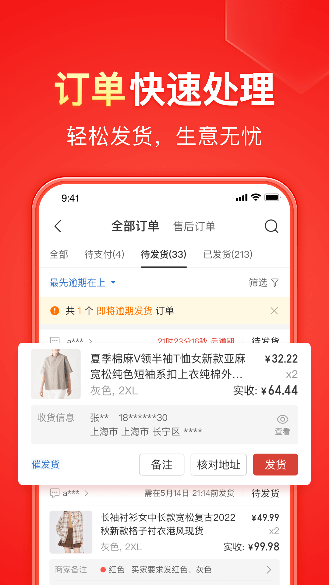 泰州找个女主或者女奴截图