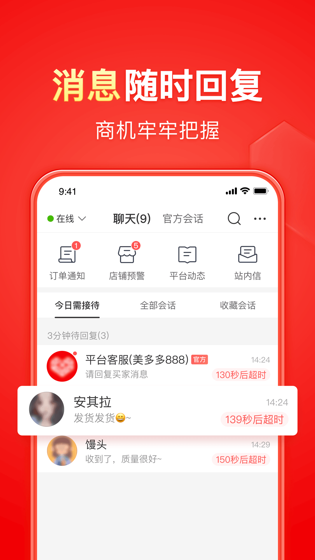 7zip解压软件好用吗截图