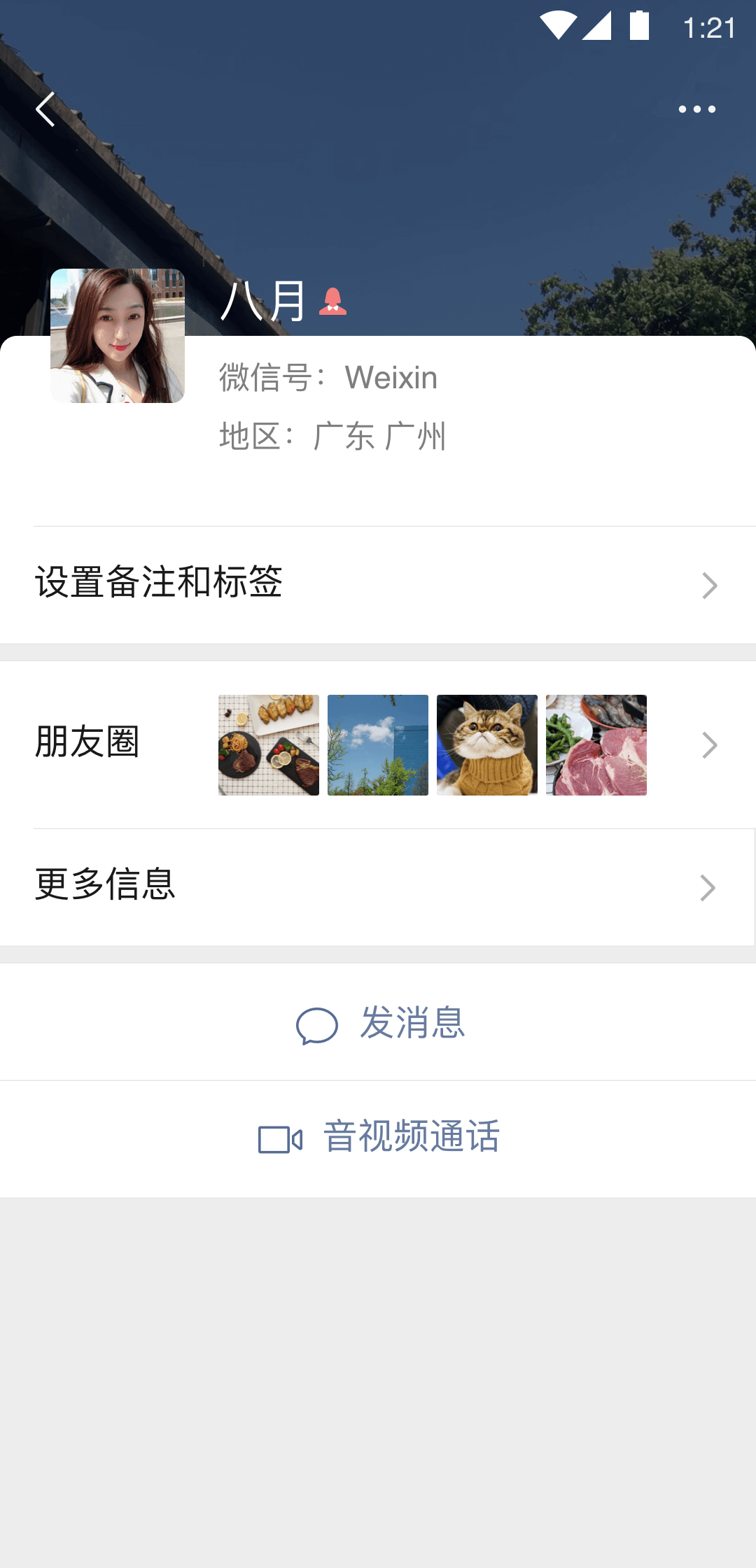 深夜免费福利影院截图